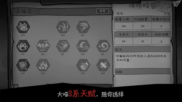 格蕾特的小屋截图